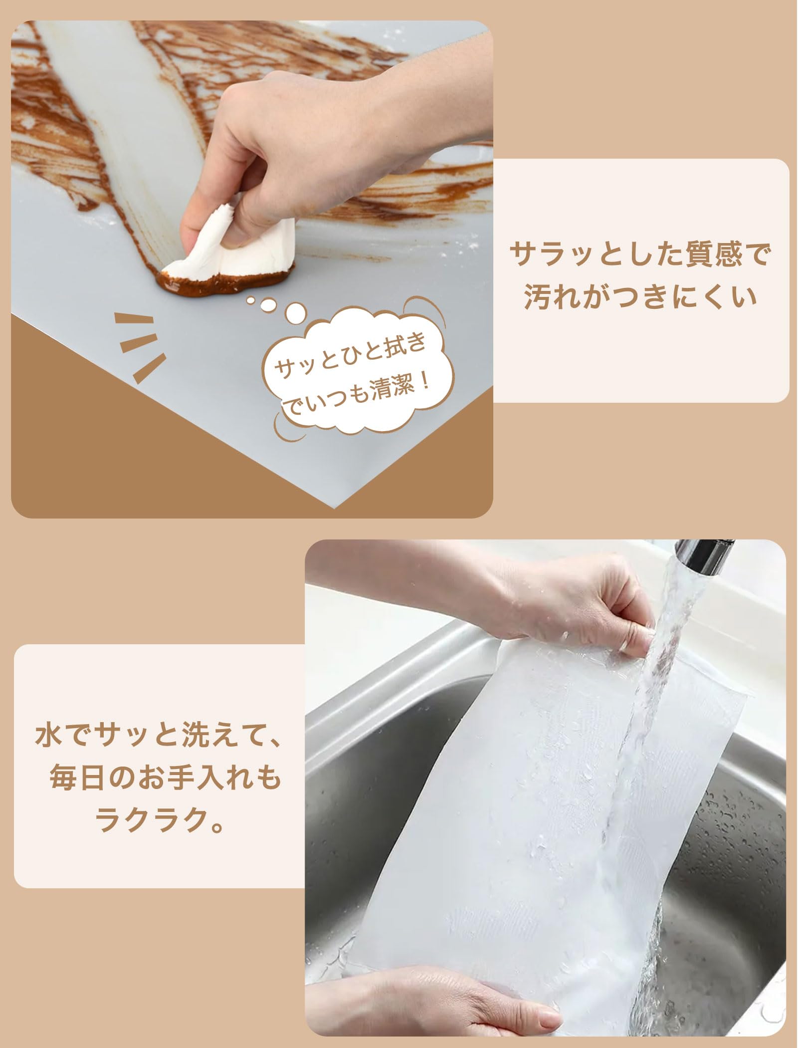 Amazon｜森の集楽 30×40cm シリコンマット キッチンマット 滑り止め